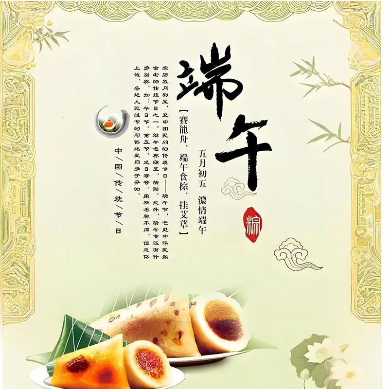 웰빙, 문화 및 연결 : Yujin이 Dragon Boat Festival을 축하하는 방법